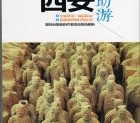 无锡自助游(自助游是什么意思)