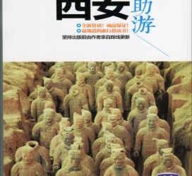 无锡自助游(自助游是什么意思)