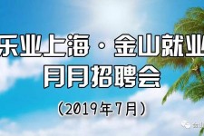 无锡上海高端伴游雇用月薪55万(上海高端伴游雇用月薪55万摆布)