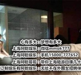 无锡上海模特雇用伴游(上海模特雇用伴游人员)