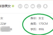 无锡深圳伴游雇用信息(深圳伴游模特雇用)