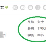 无锡深圳伴游雇用信息(深圳伴游模特雇用)