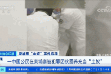 无锡商务伴游招聘 58同城、赶集网等虚假招聘案例触目惊心！