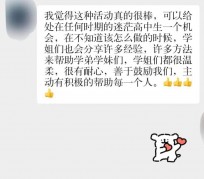 无锡上海伴游招聘 济宁职业学院一女学生卖淫被曝！细节公布