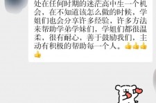 无锡上海伴游招聘 济宁职业学院一女学生卖淫被曝！细节公布