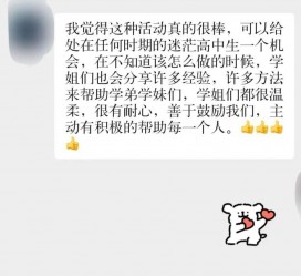 无锡上海伴游招聘 济宁职业学院一女学生卖淫被曝！细节公布