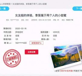 无锡广西找伴游网雇用(广西找伴游网雇用信息)