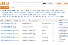 无锡赶集网雇用商务伴游司机是实的吗(赶集网雇用商务伴游司机是实的吗吗)