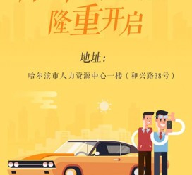 无锡日照伴游司机雇用网(日照伴游司机雇用收集)