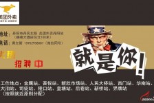 无锡天津雇用兼职伴游日结1万的简单介绍
