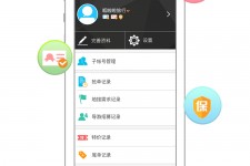 无锡爱伴游雇用信息(想做伴游哪里有雇用的?)