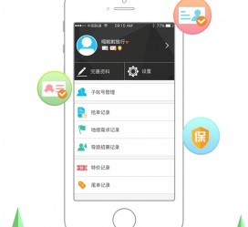 无锡爱伴游雇用信息(想做伴游哪里有雇用的?)