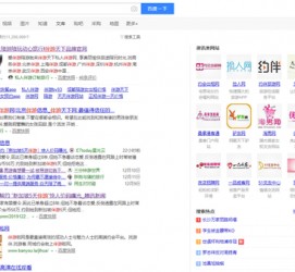 无锡伴游雇用靠谱吗(雇用伴游什么样子的是实的)