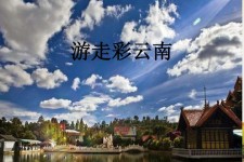 无锡旅游介绍(旅游介绍词)