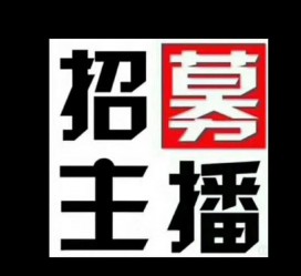 无锡鲅鱼圈兼职模特(鲅鱼圈兼职联络体例)