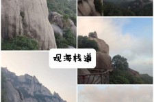 无锡一日游攻略(崂山风景区一日游攻略)