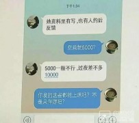 无锡北京伴游招聘 伴游招聘(商务伴游招聘)