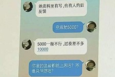 无锡北京伴游招聘 伴游招聘(商务伴游招聘)