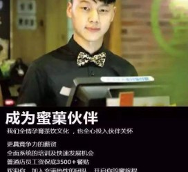 无锡模特晚班兼职雇用(正规的兼职模特雇用是怎么样的)