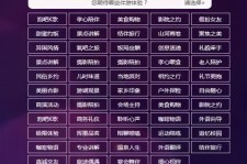 无锡兼职伴游1浙江论坛的简单介绍