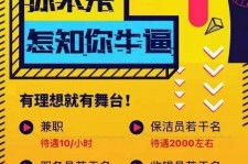 无锡雇用兼职模特(北京模特兼职简历)