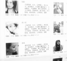 无锡上海商务酒店雇用伴游(上海商务酒店雇用伴游办事员)