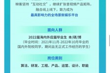无锡广州伴游雇用无费用(广州伴游雇用10万月薪)