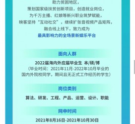 无锡广州伴游雇用无费用(广州伴游雇用10万月薪)
