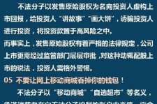 无锡伴游雇用是圈套嘛(雇用伴游什么样子的是实的)