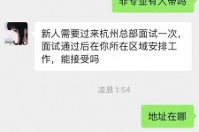无锡出息无忧上兼职模特雇用靠谱吗的简单介绍