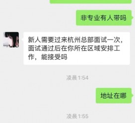 无锡出息无忧上兼职模特雇用靠谱吗的简单介绍