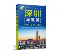 无锡深度游(深度游什么意思)
