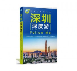 无锡深度游(深度游什么意思)