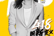 无锡包罗一告白公司想签啊做兼职平面模特的词条