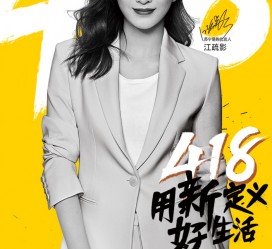 无锡包罗一告白公司想签啊做兼职平面模特的词条