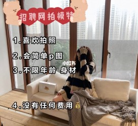无锡南通模特兼职雇用(南通模特兼职雇用最新信息)