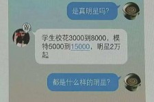 无锡广州伴游兼职雇用(想做伴游哪里有雇用的?)