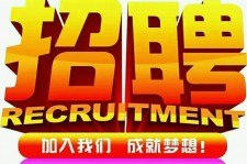 无锡以高薪雇用女伴游为由骗财骗色(以高薪雇用女伴游为由骗财骗色违法吗)