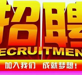 无锡以高薪雇用女伴游为由骗财骗色(以高薪雇用女伴游为由骗财骗色违法吗)