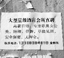 无锡珠海伴游雇用网(珠海游览社雇用信息)