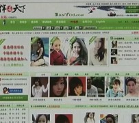 无锡上海私人伴游 学生3000元模特5000元 所谓"伴游"就是白天陪玩晚上陪睡?