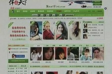 无锡上海私人伴游 学生3000元模特5000元 所谓"伴游"就是白天陪玩晚上陪睡?