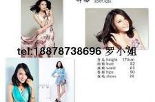 无锡模特兼职一天(模特兼职一天几钱)