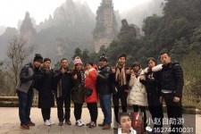 无锡中国张家界平安结伴游(张家界私人伴游)