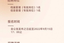 无锡上海商务私家伴游雇用年薪70万(上海商务私家伴游雇用年薪70万以上)