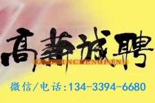 无锡上海哪里雇用男伴游(哪里有雇用男士伴游的)