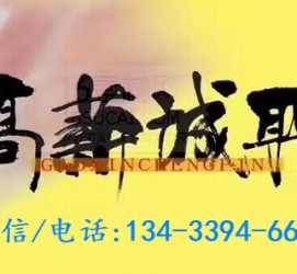 无锡上海哪里雇用男伴游(哪里有雇用男士伴游的)