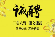 无锡私人伴游招聘 一线二线城市招聘大圈中圈小圈女孩商务模特佳丽女模名媛招聘高薪一单一结