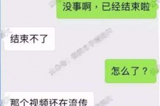 无锡秦先生的兼职模特琪琪(秦先生的兼职模特琪琪片子院在线旁观)