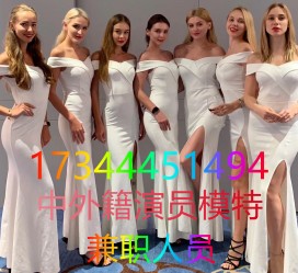 无锡哪里能够兼职模特(哪里能够兼职模特呢)